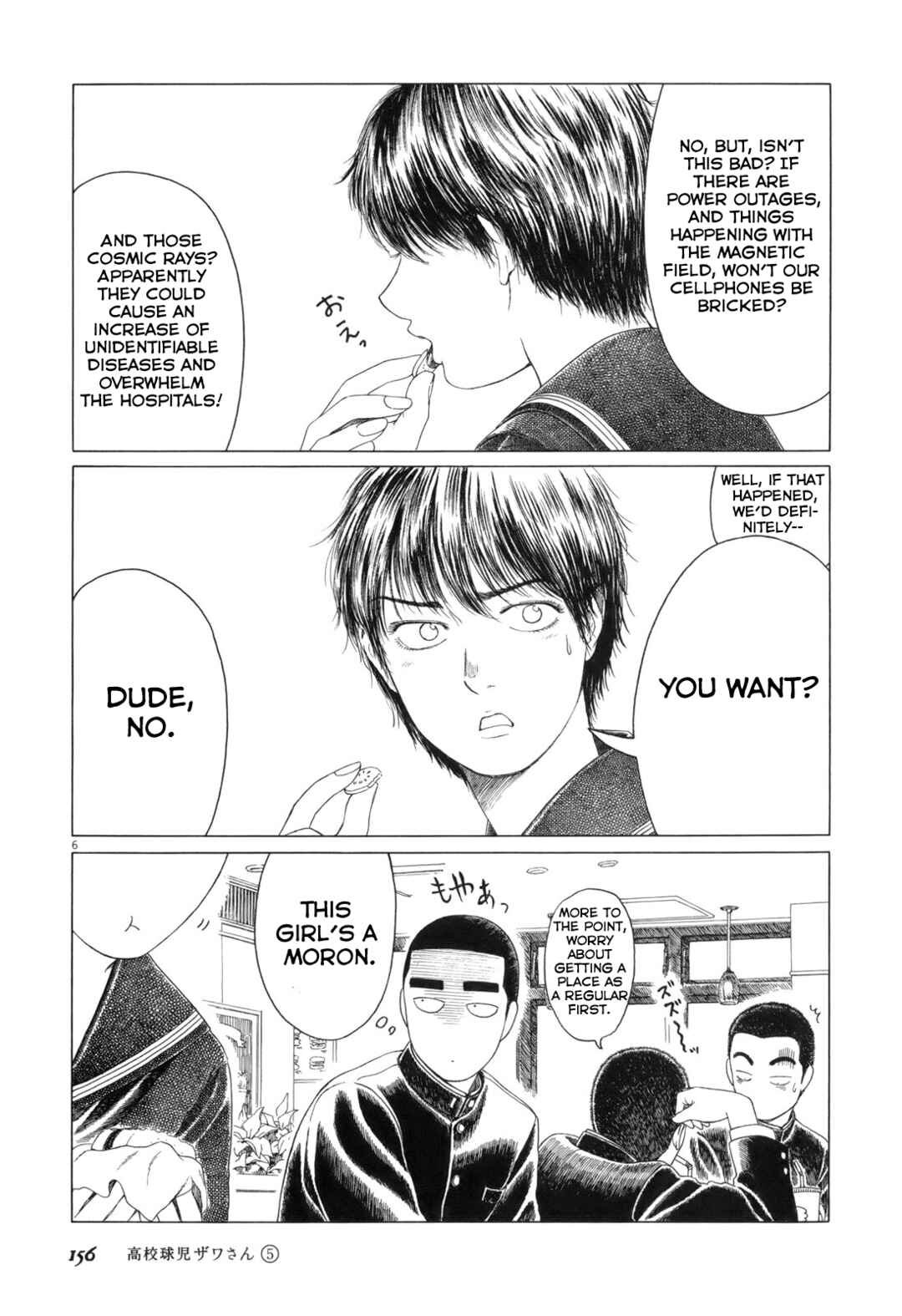 Chapter 82 - Page 6