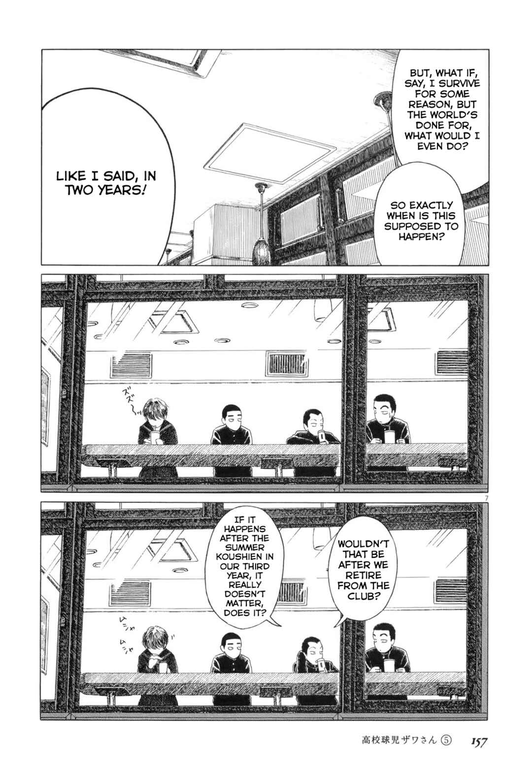 Chapter 82 - Page 7