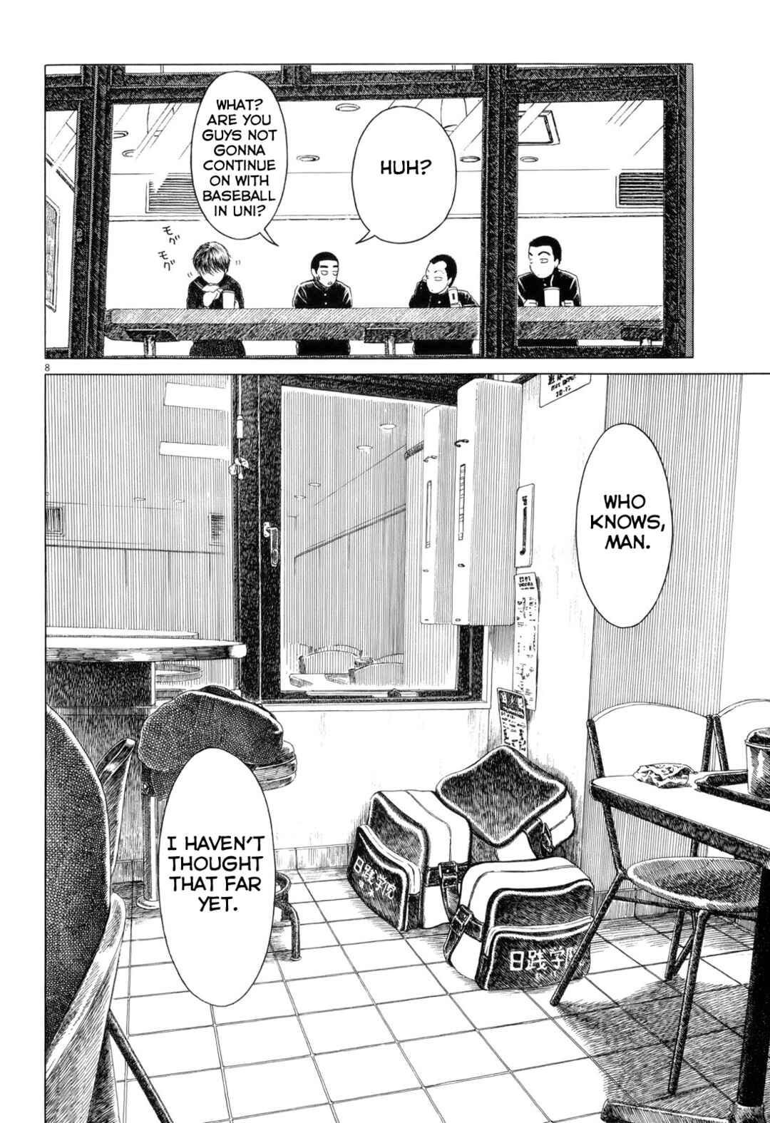 Chapter 82 - Page 8