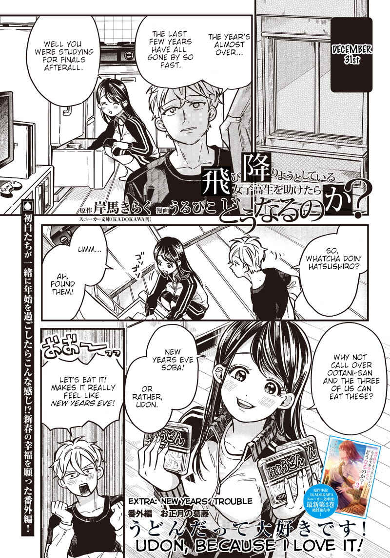Chapter 5.5 - Page 1
