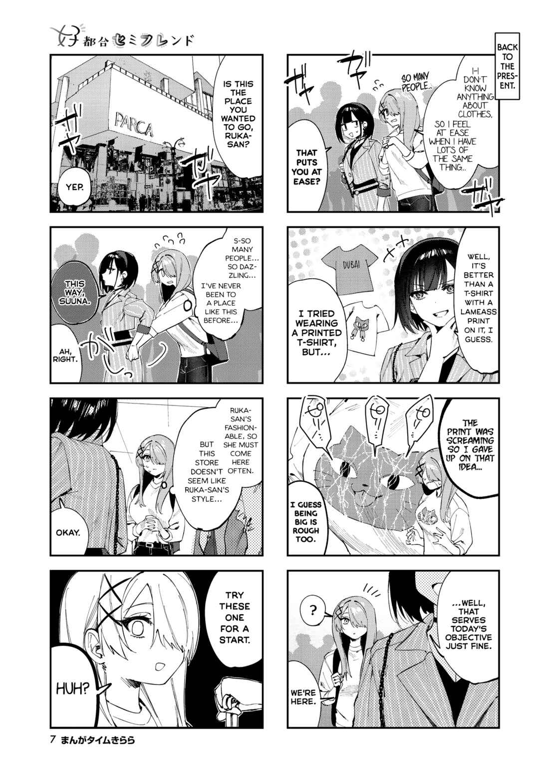 Chapter 14 - Page 3