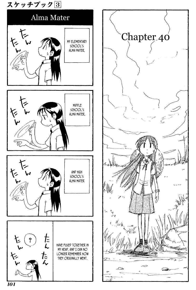 Chapter 40 - Page 1