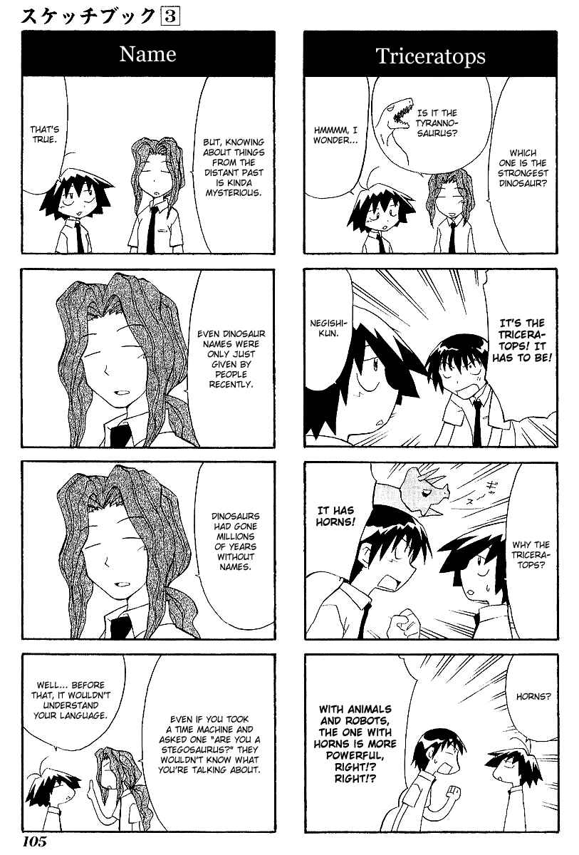 Chapter 40 - Page 5