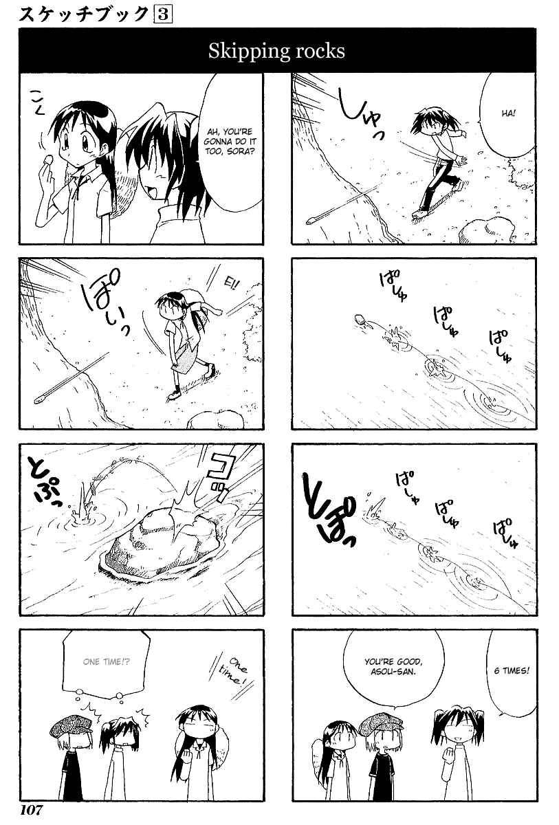 Chapter 40 - Page 7
