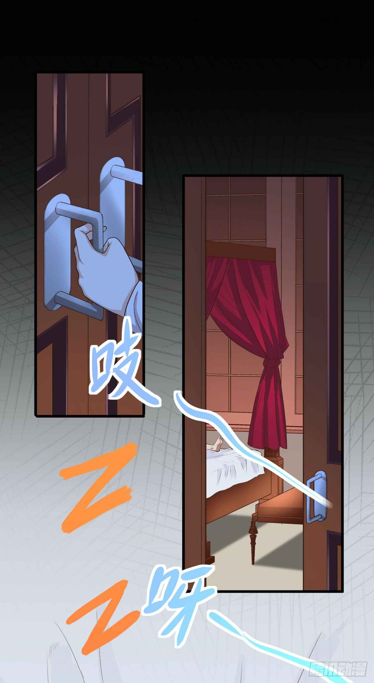 Chapter 14 - Page 31