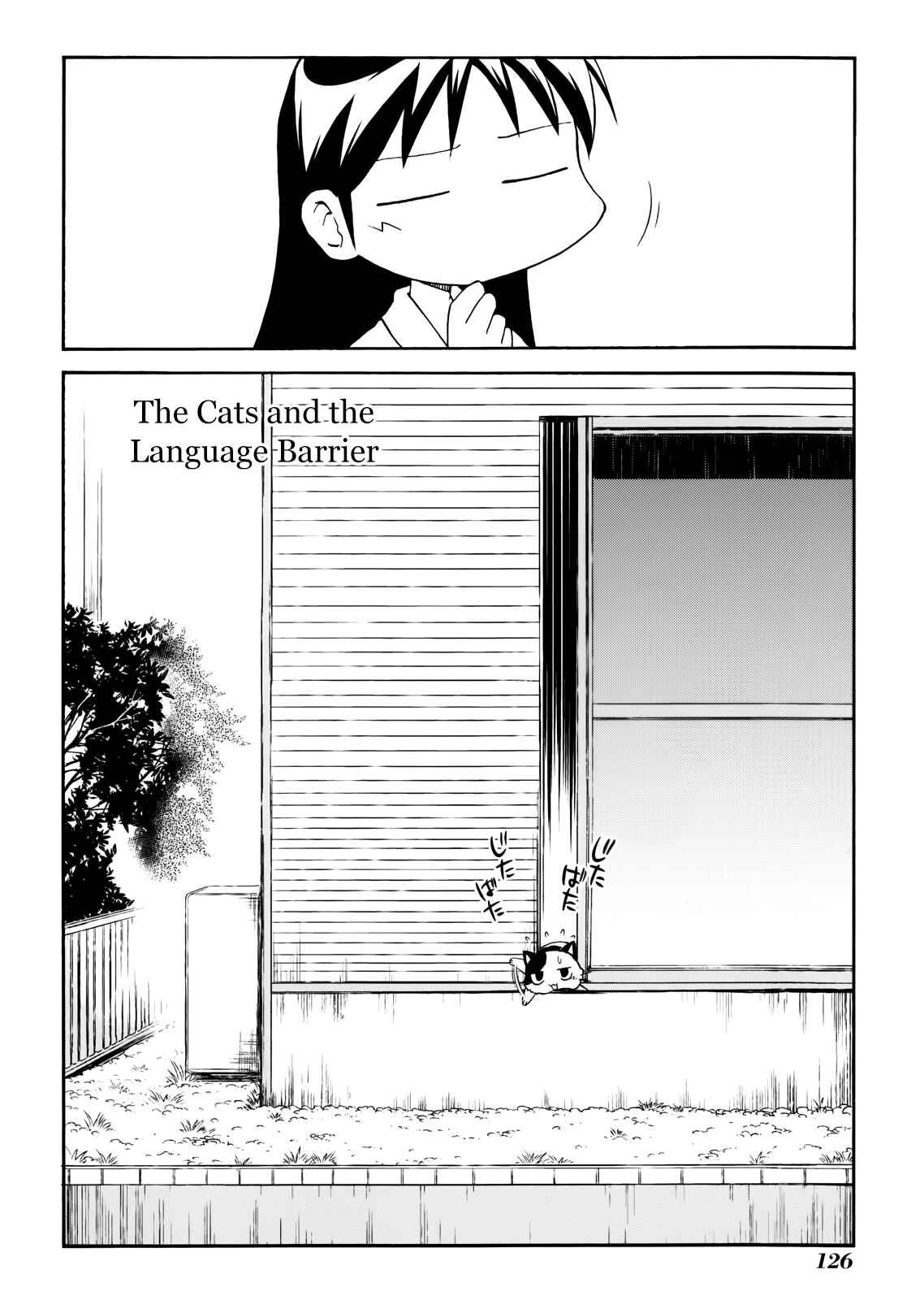 Chapter 145 - Page 12