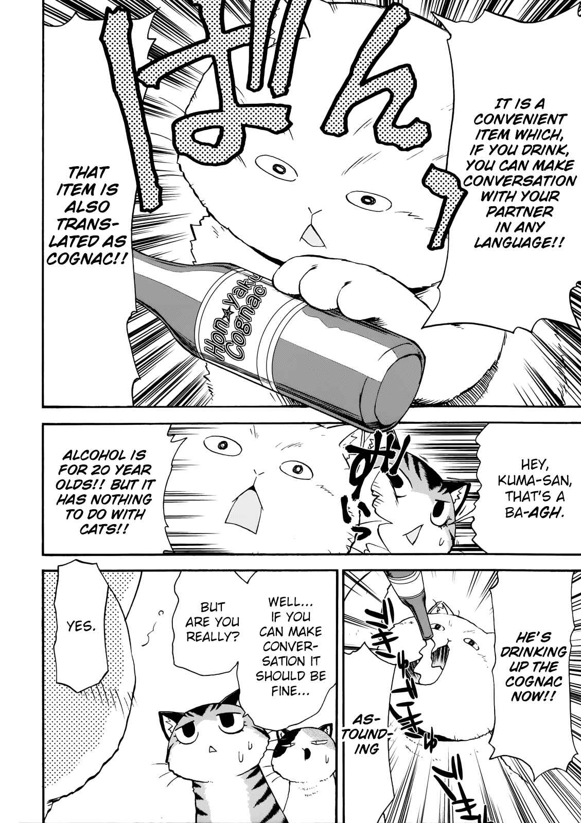 Chapter 145 - Page 16
