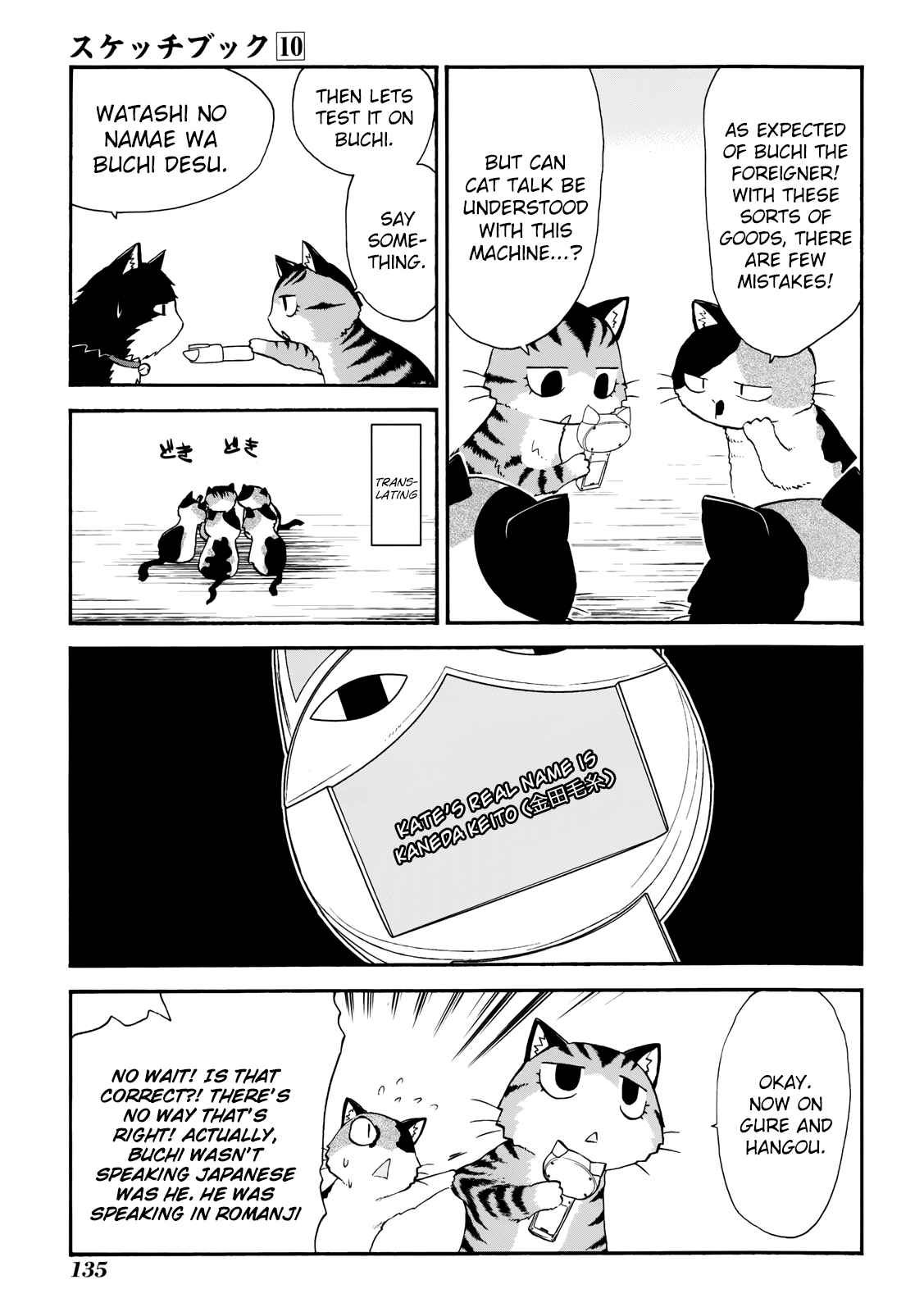 Chapter 145 - Page 21