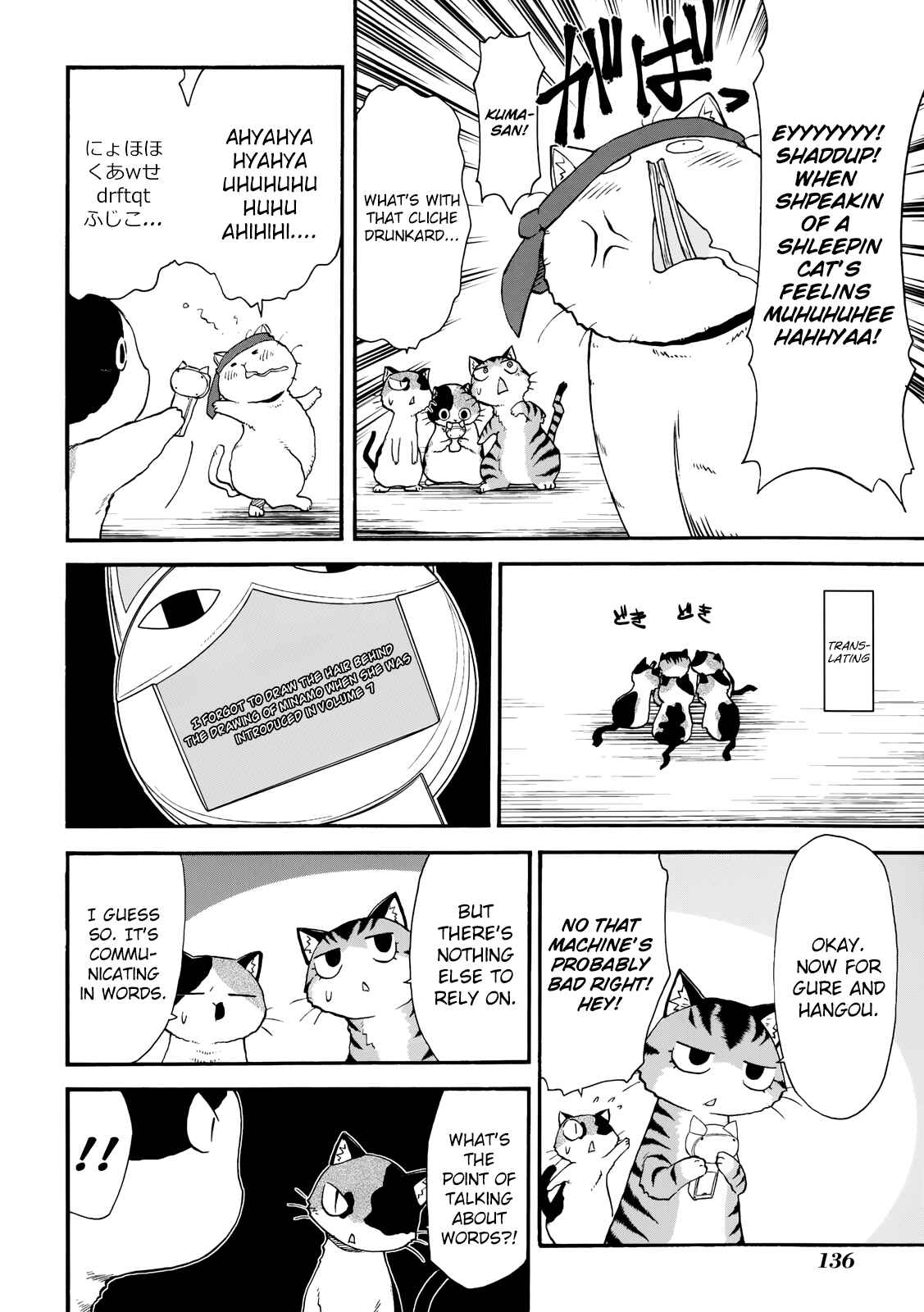 Chapter 145 - Page 22
