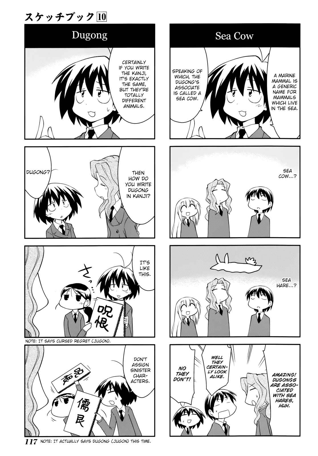 Chapter 145 - Page 3