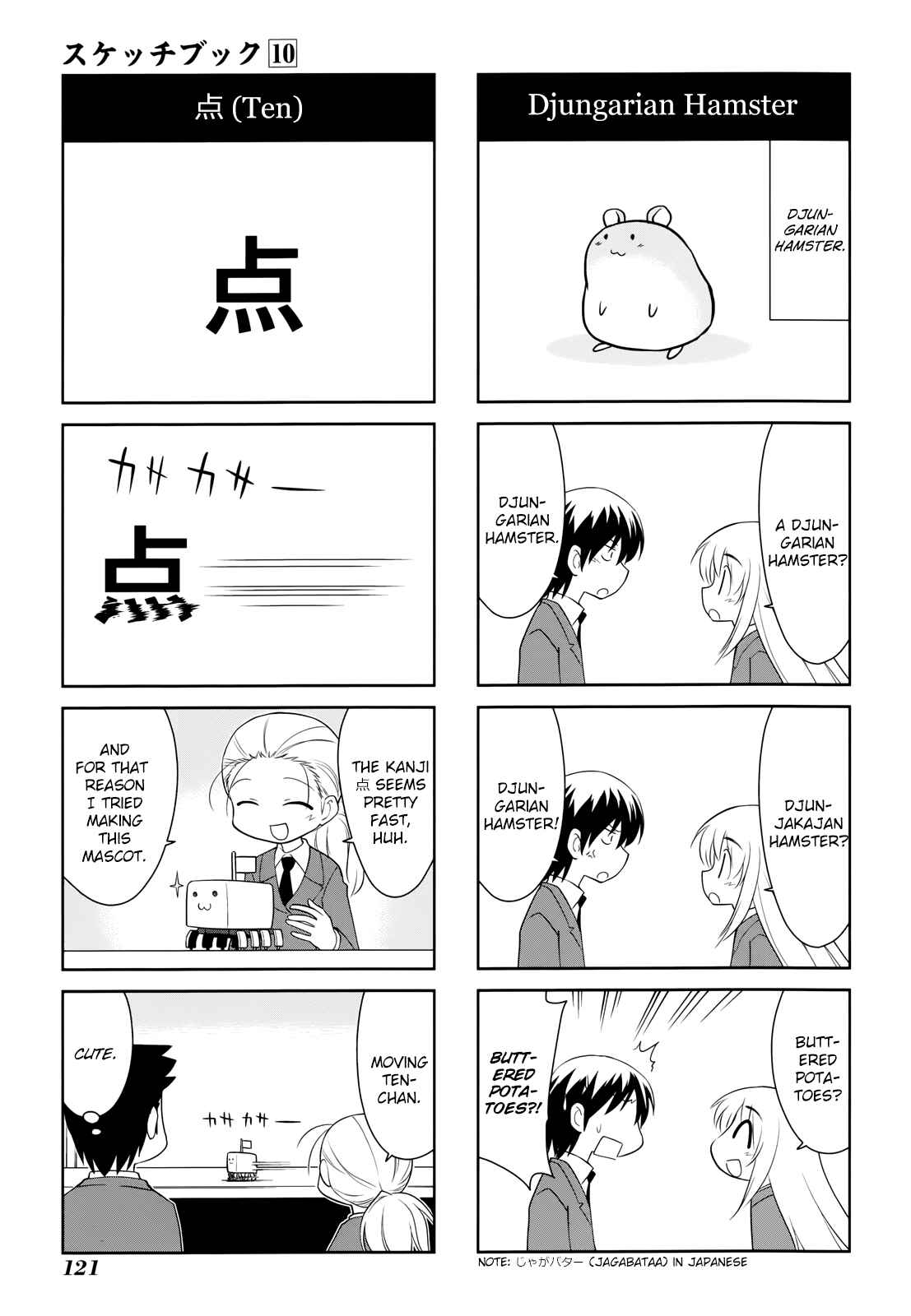 Chapter 145 - Page 7