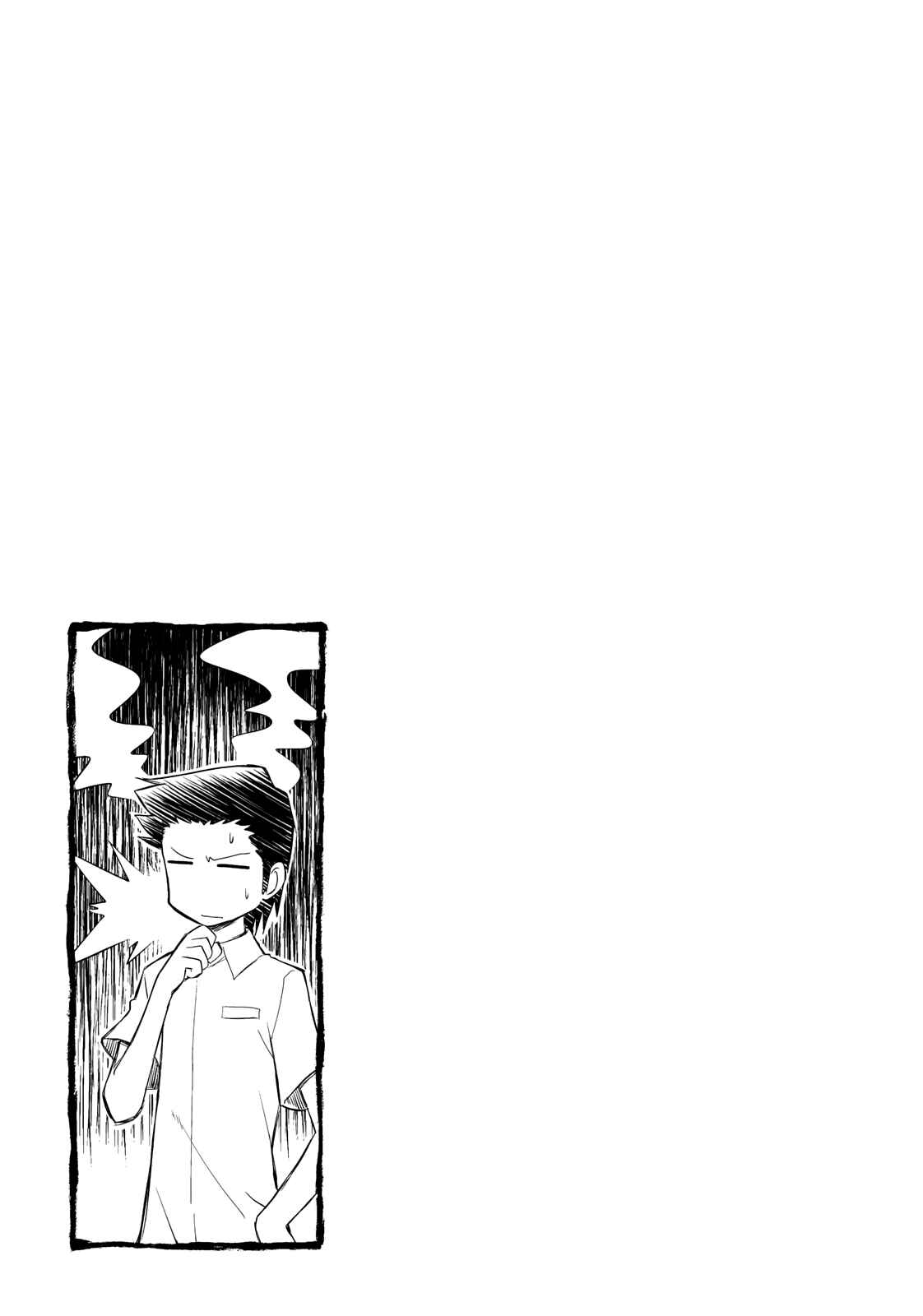Chapter 145 - Page 9
