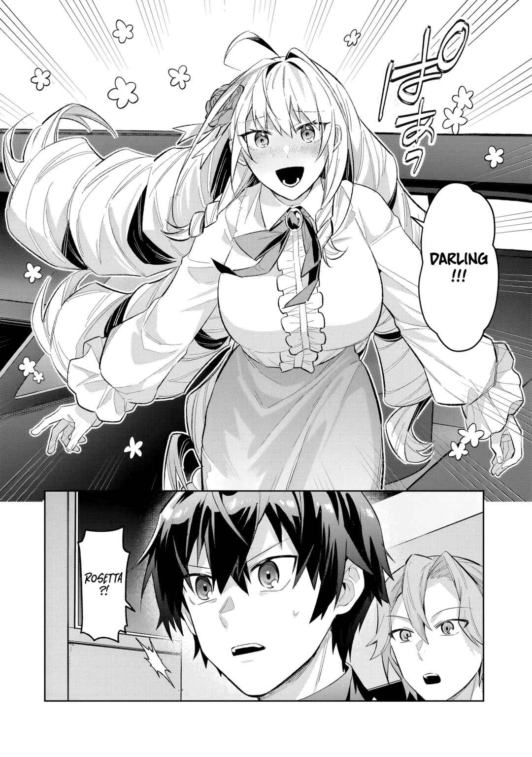 Chapter 42.2 - Page 14