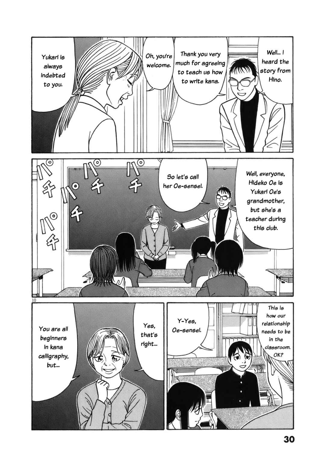 Chapter 77 - Page 10