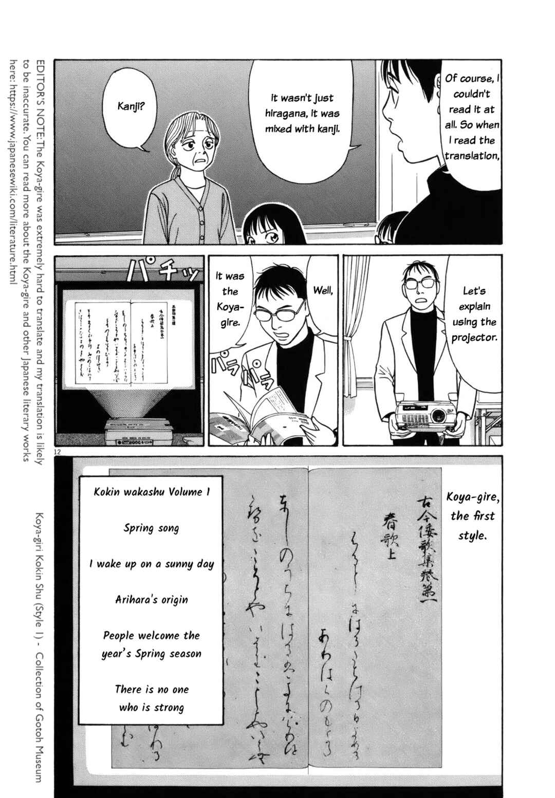 Chapter 77 - Page 12