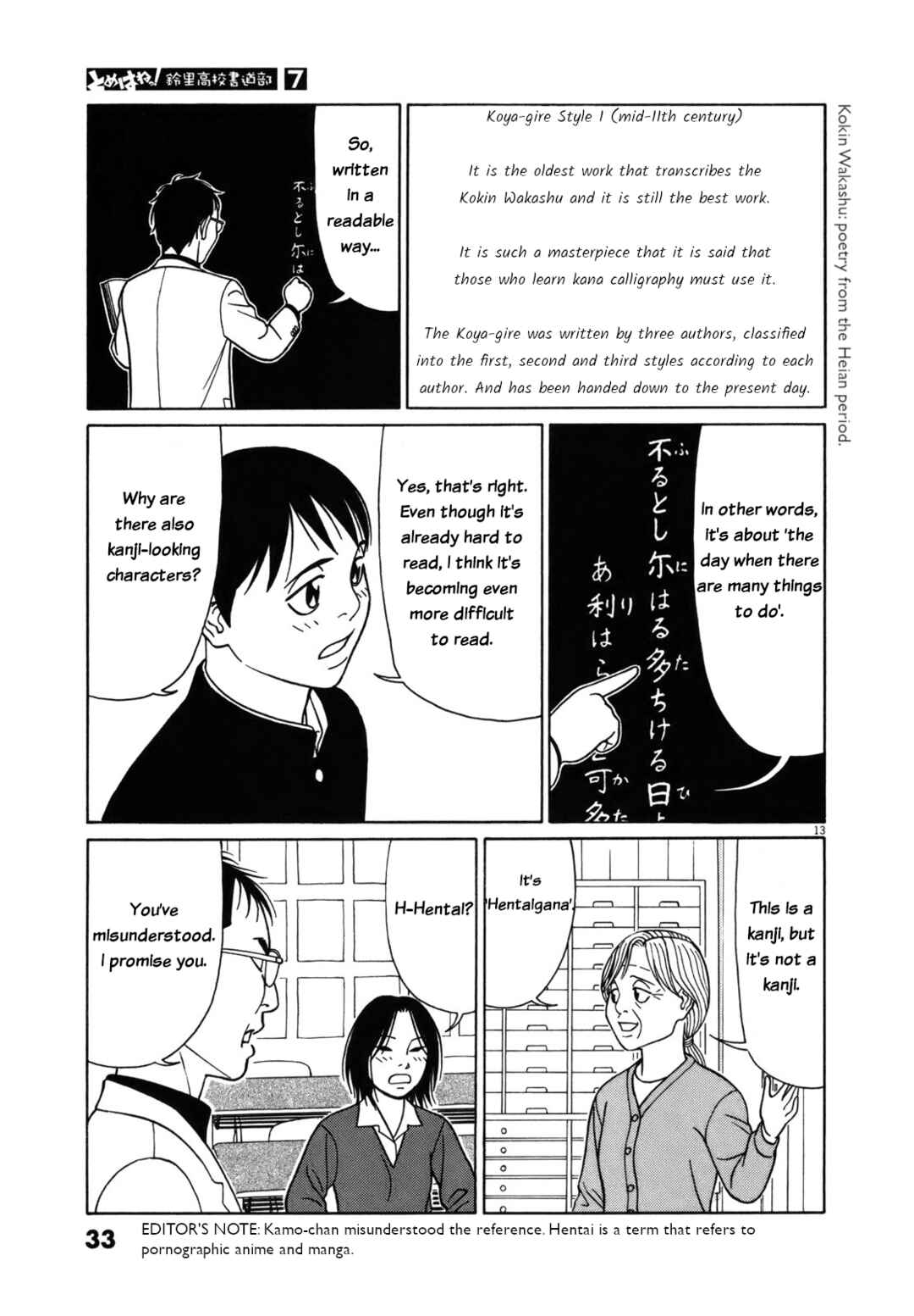 Chapter 77 - Page 13
