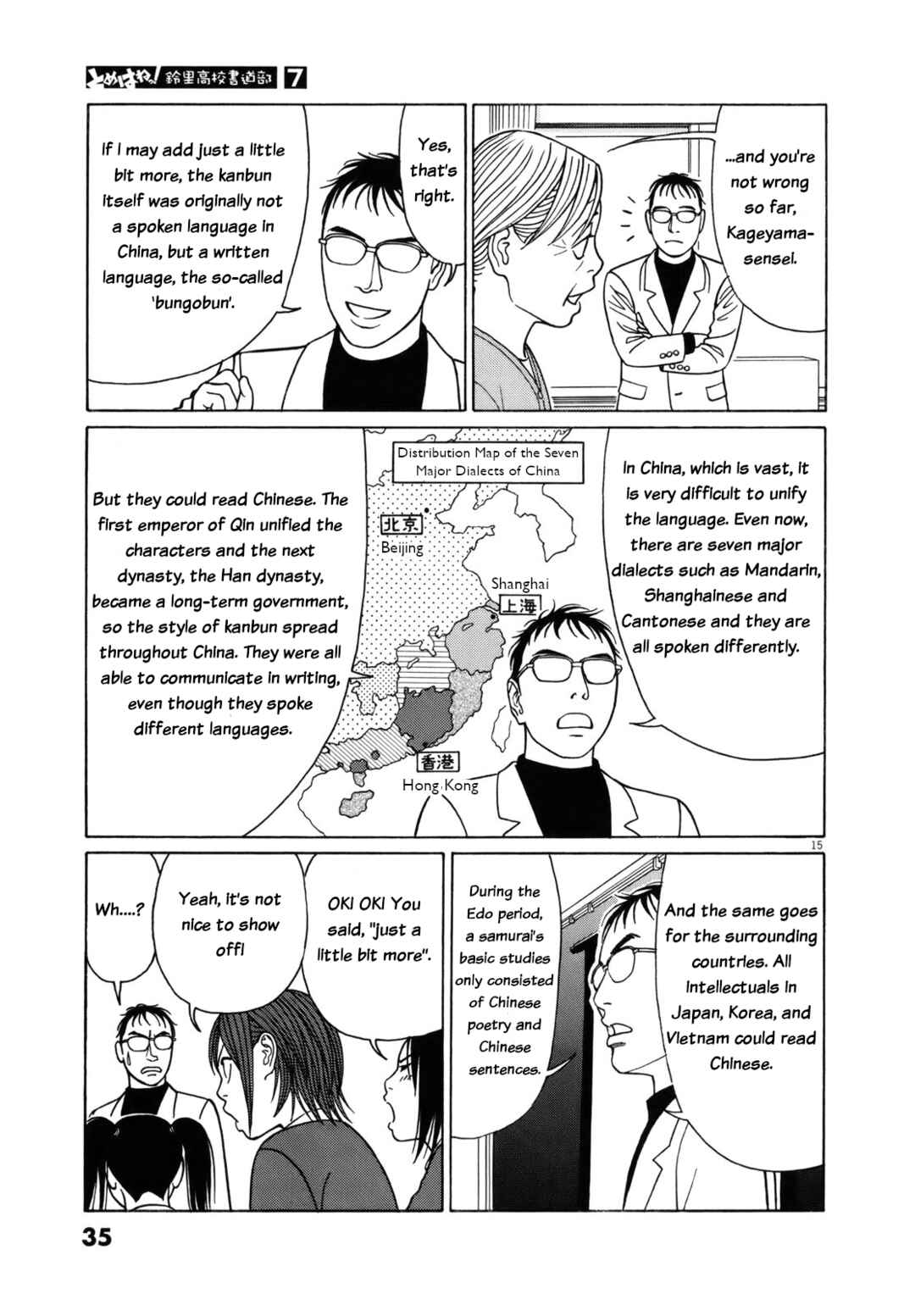 Chapter 77 - Page 15