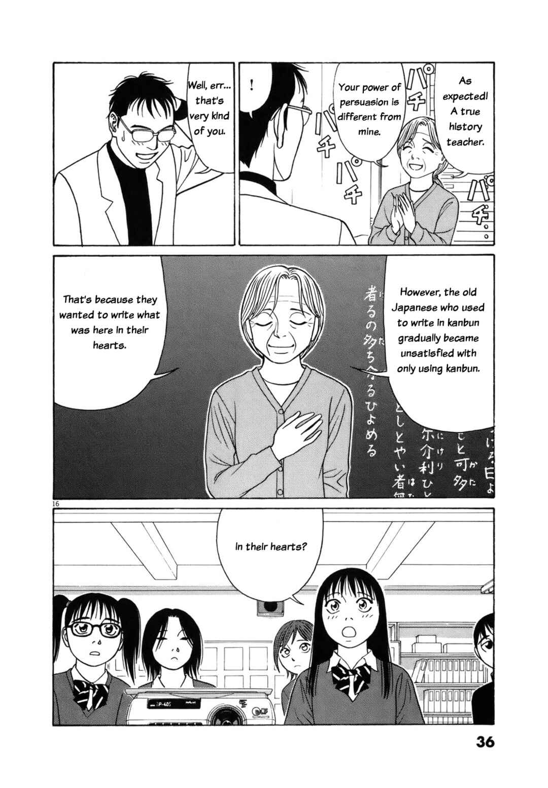 Chapter 77 - Page 16
