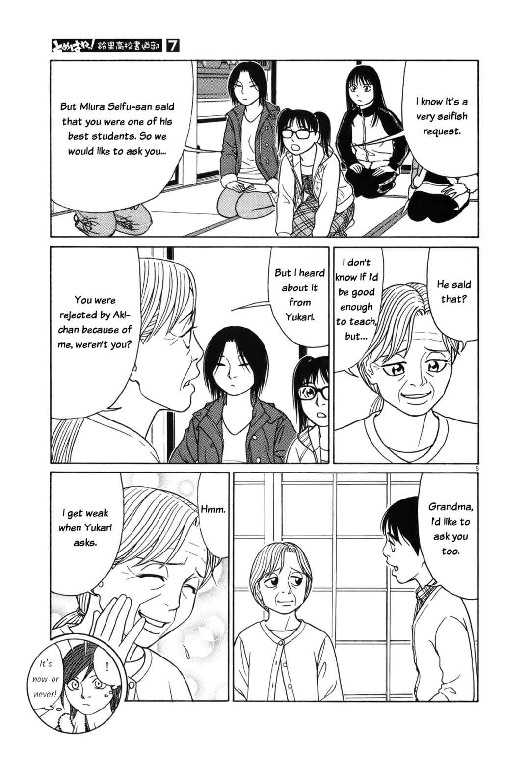 Chapter 77 - Page 5