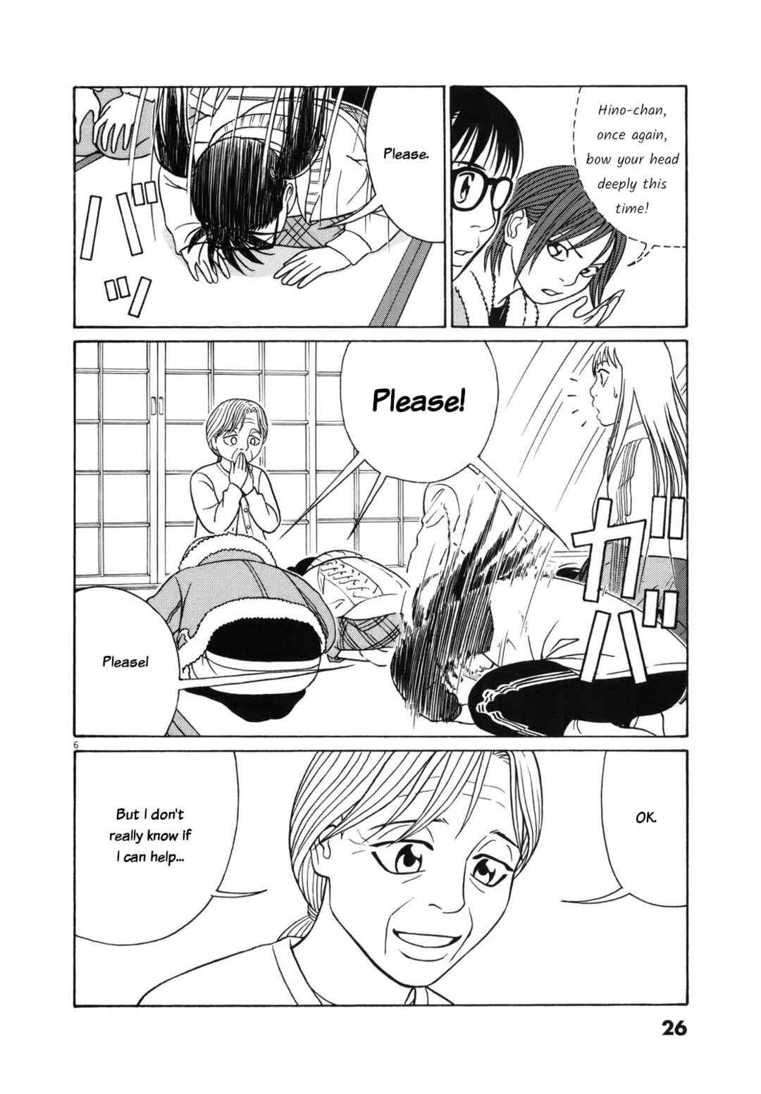 Chapter 77 - Page 6