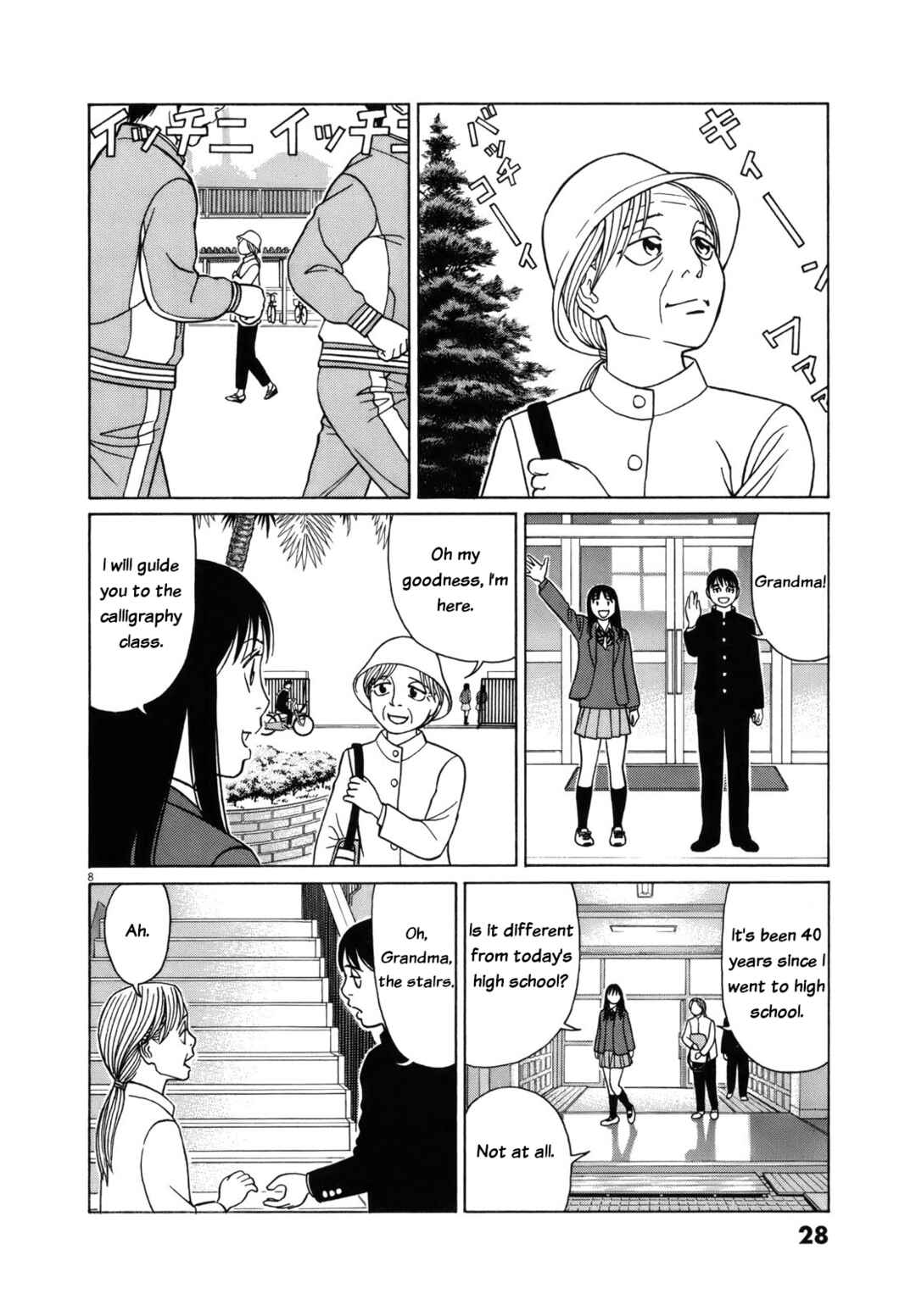 Chapter 77 - Page 8