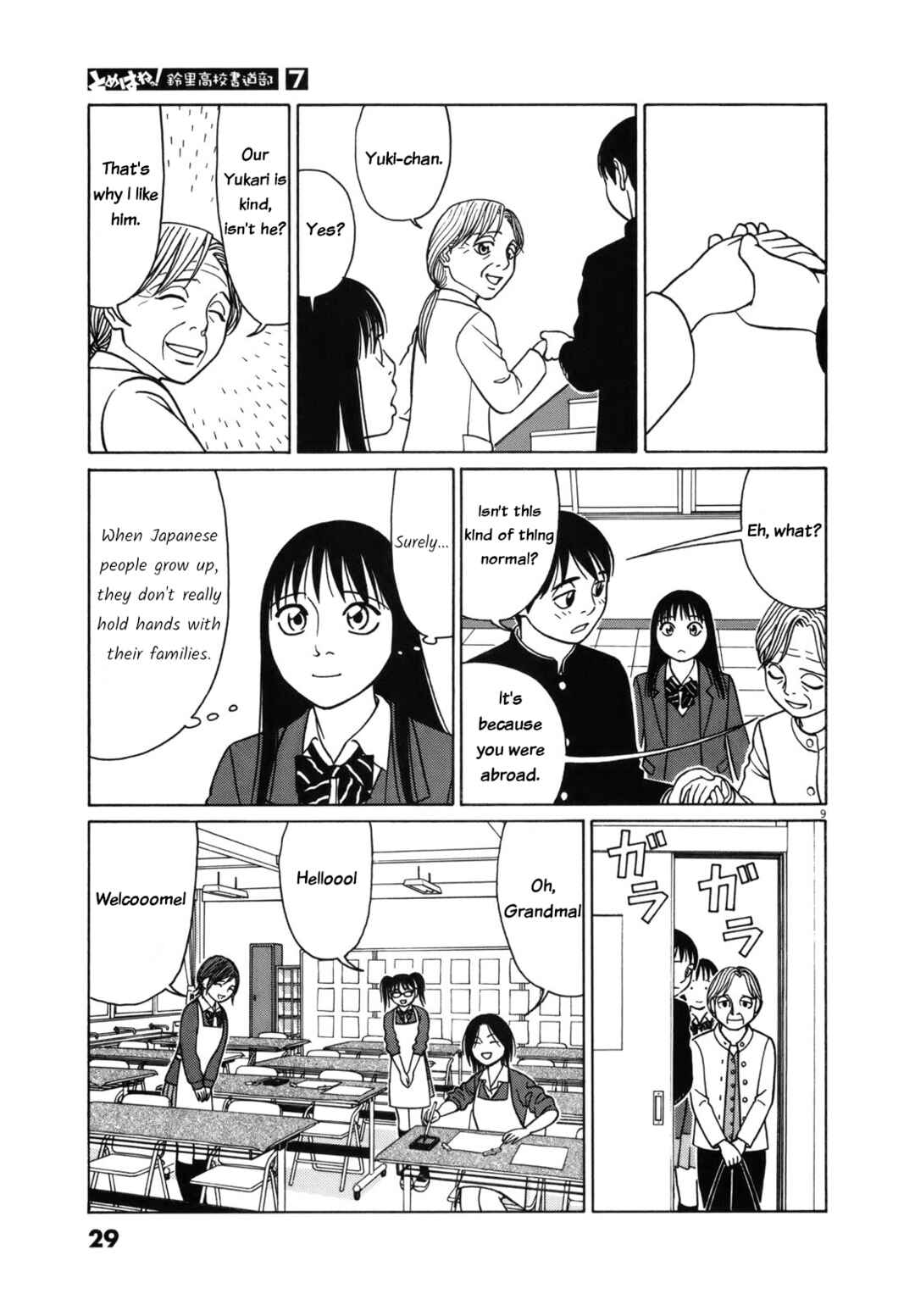 Chapter 77 - Page 9