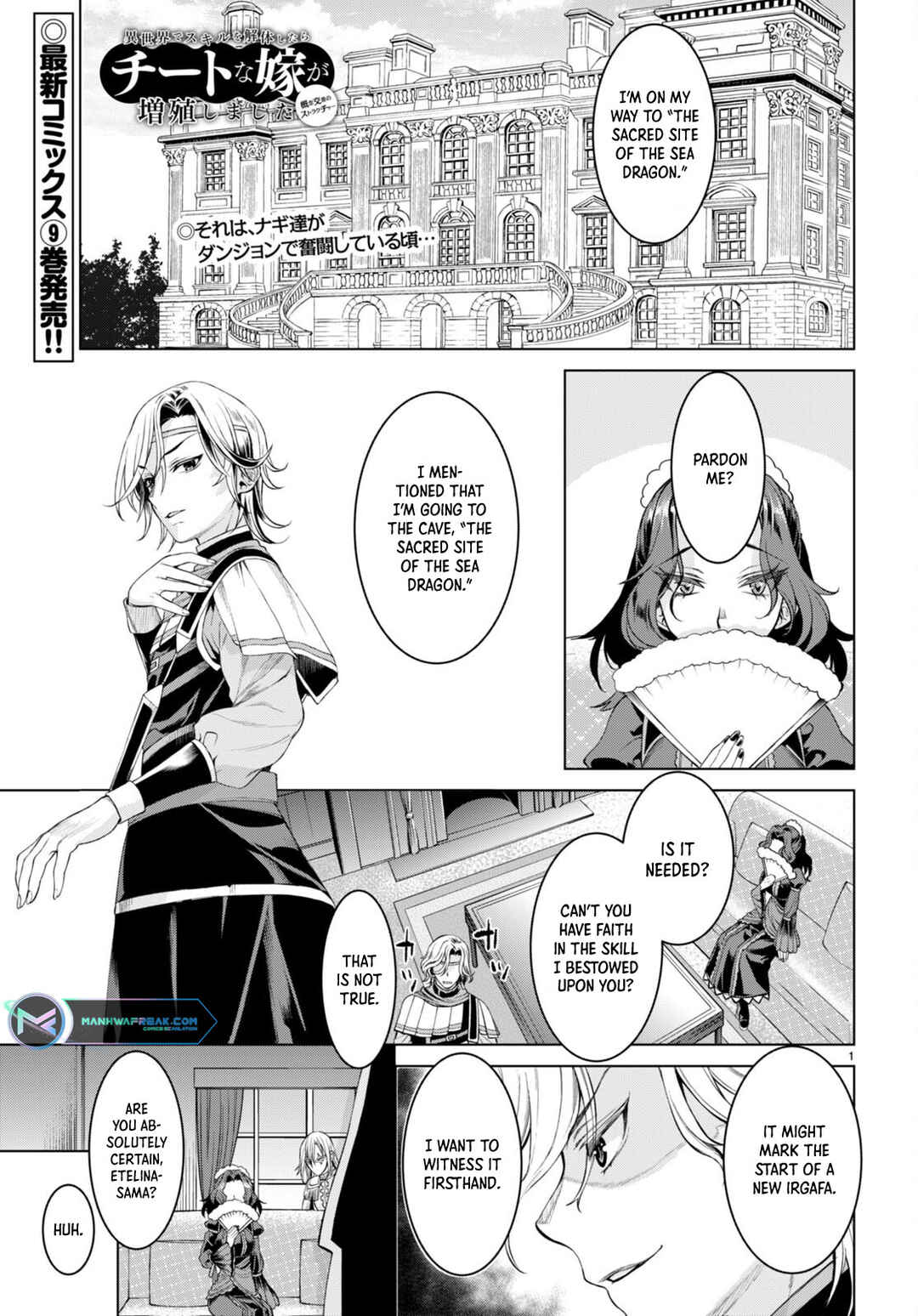 Chapter 47 - Page 3