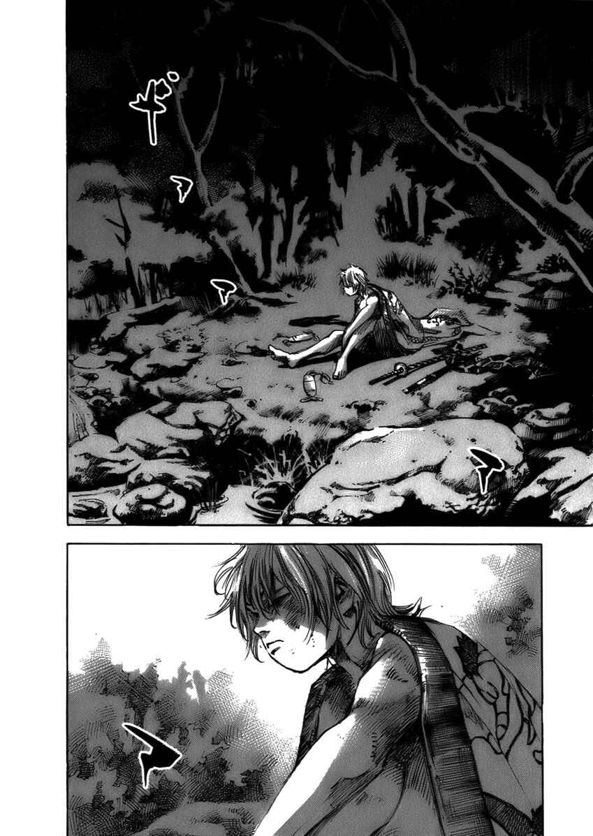 Chapter 73 - Page 7
