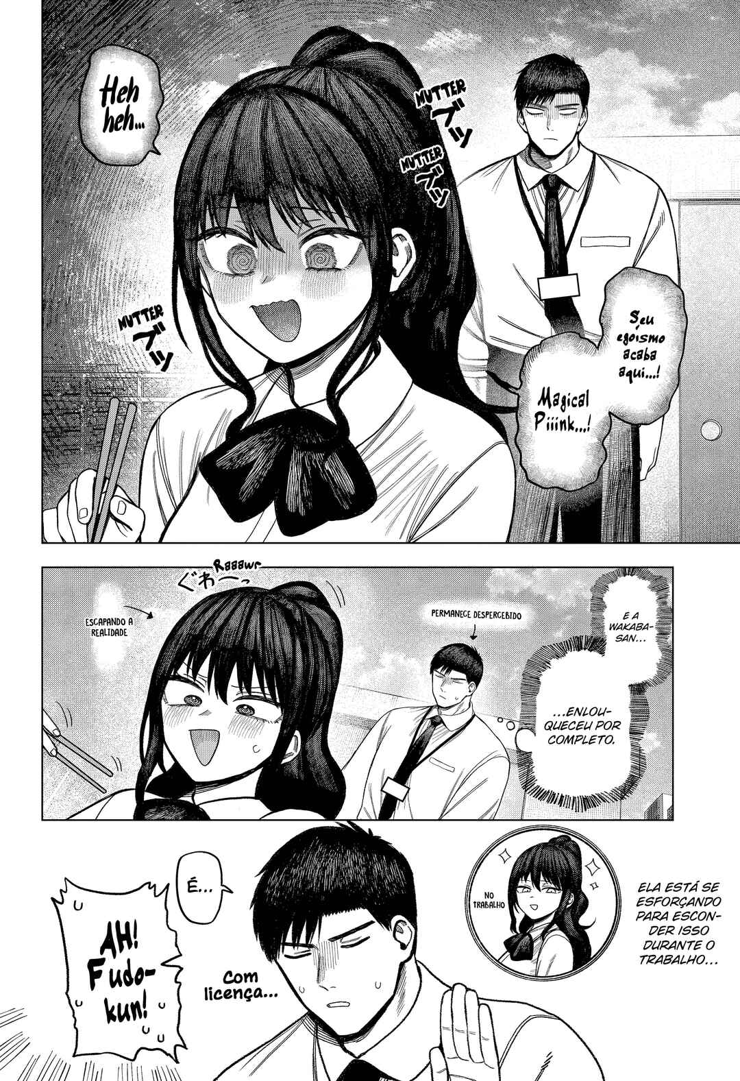 Chapter 32 - Page 3