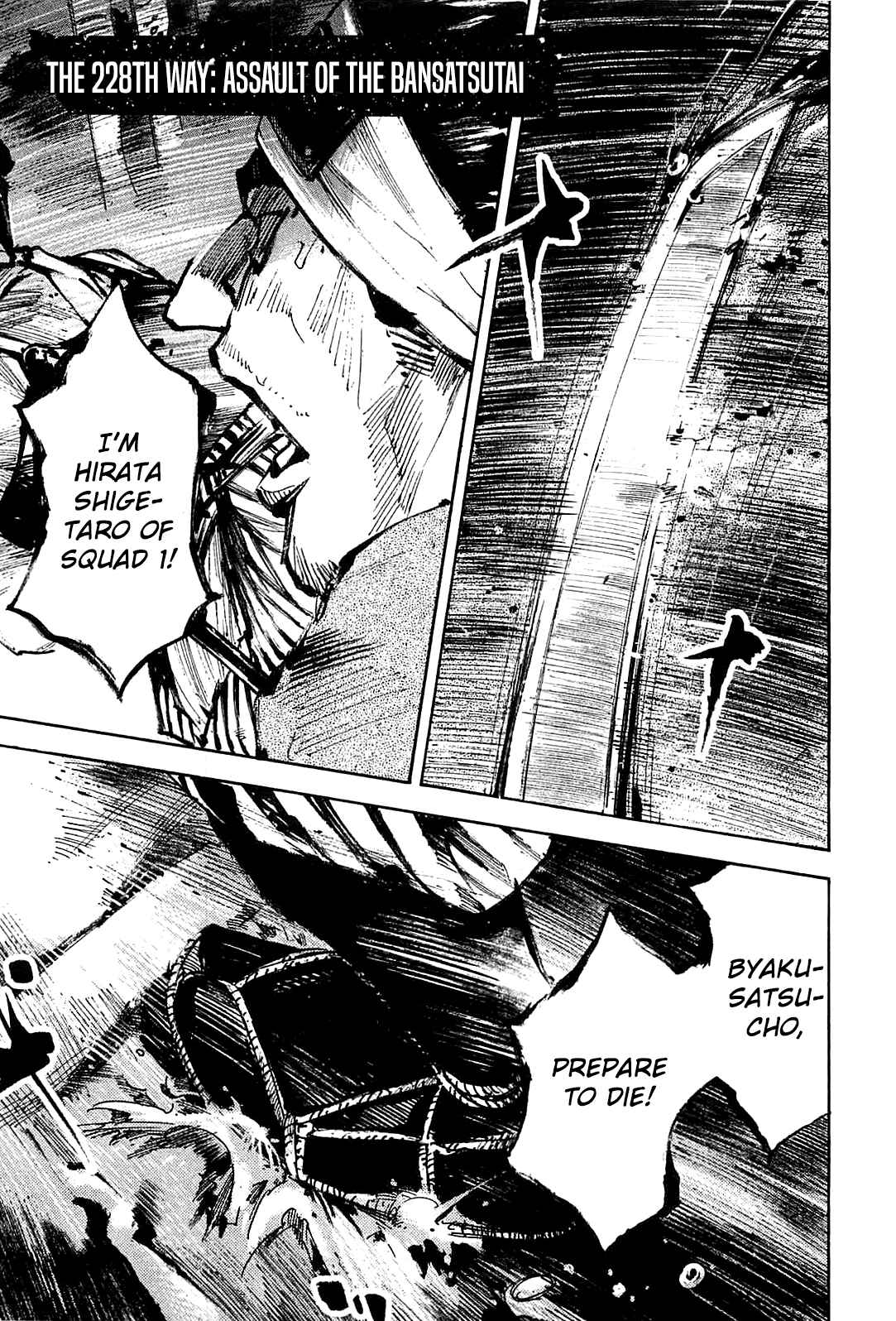 Chapter 228 - Page 1
