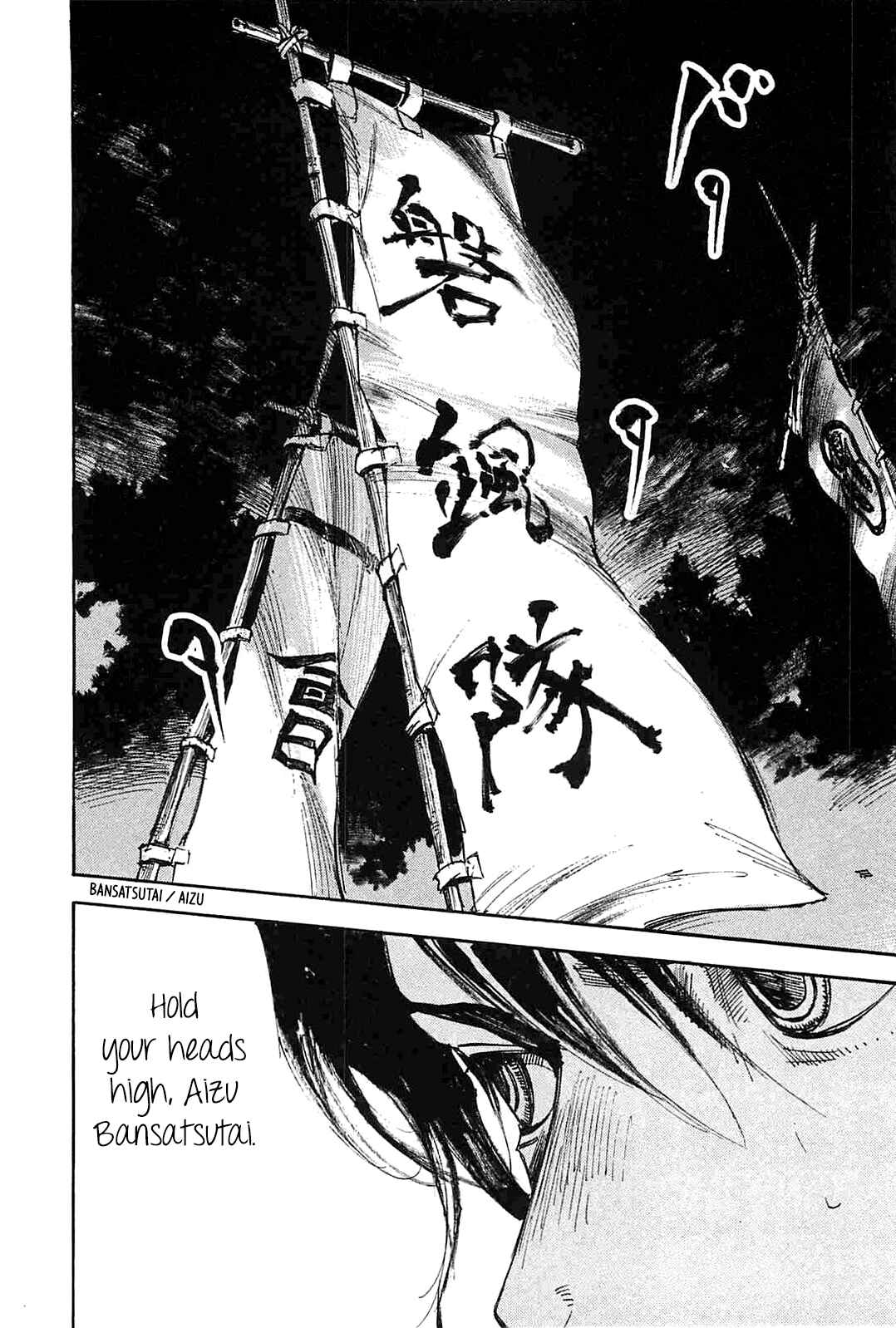 Chapter 228 - Page 4