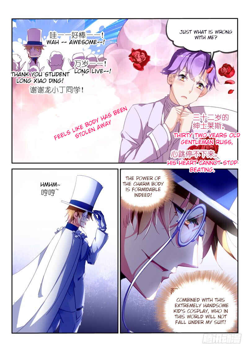 Chapter 222 - Page 6