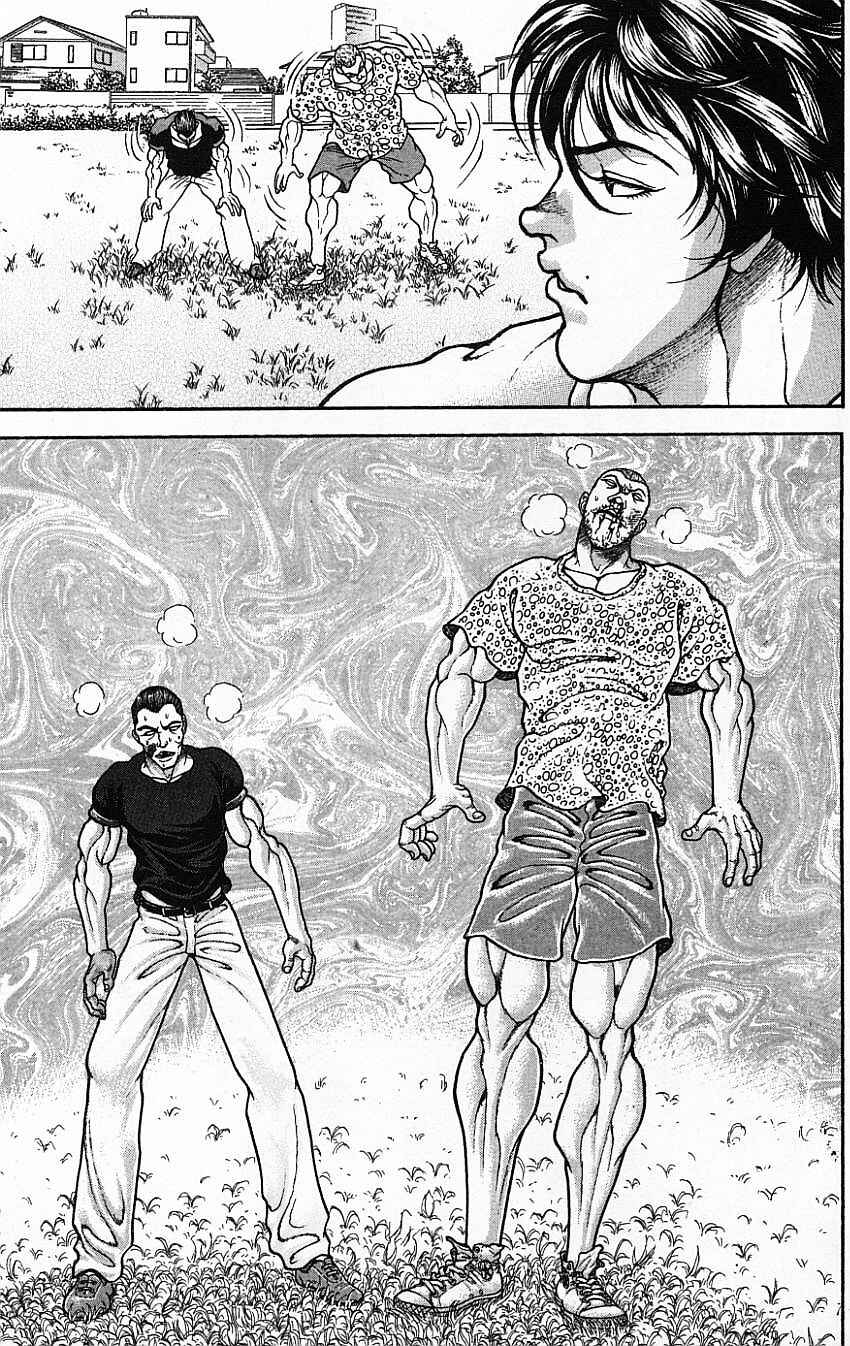 Chapter 138 - Page 7