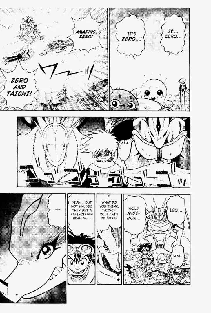 Chapter 31 - Page 3