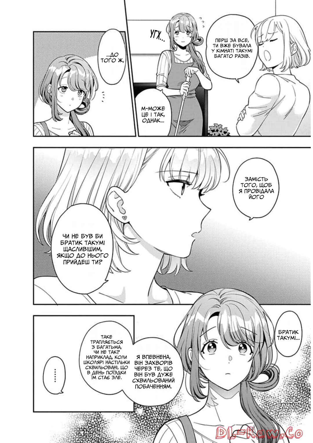 Chapter 9 - Page 4