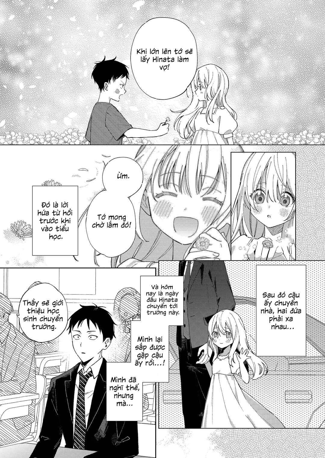Chapter ? - Page 1