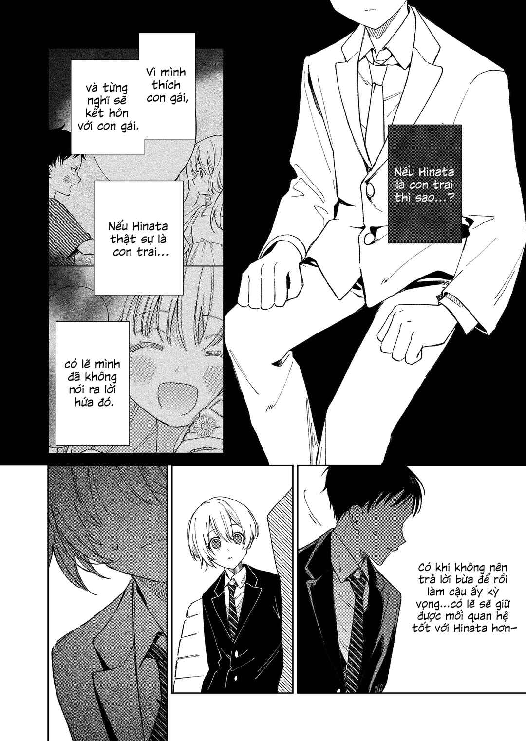 Chapter ? - Page 8