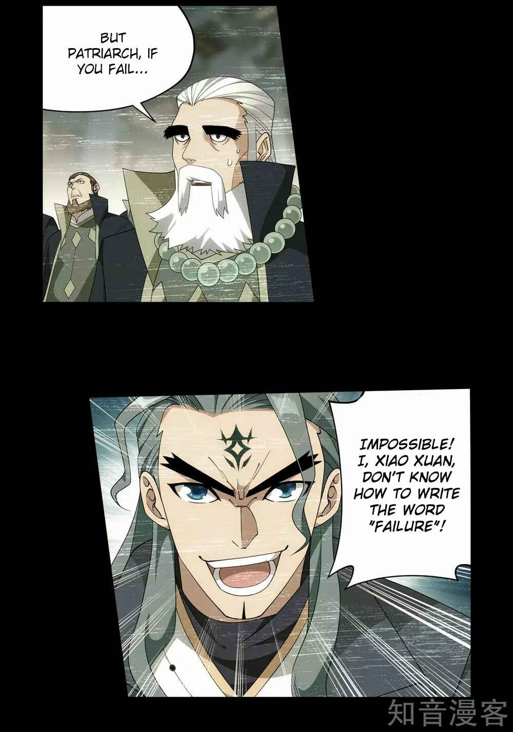 Chapter 351 - Page 15