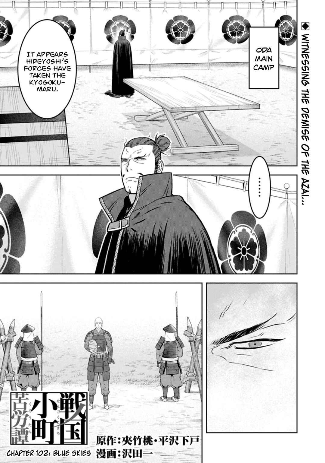 Chapter 102 - Page 2