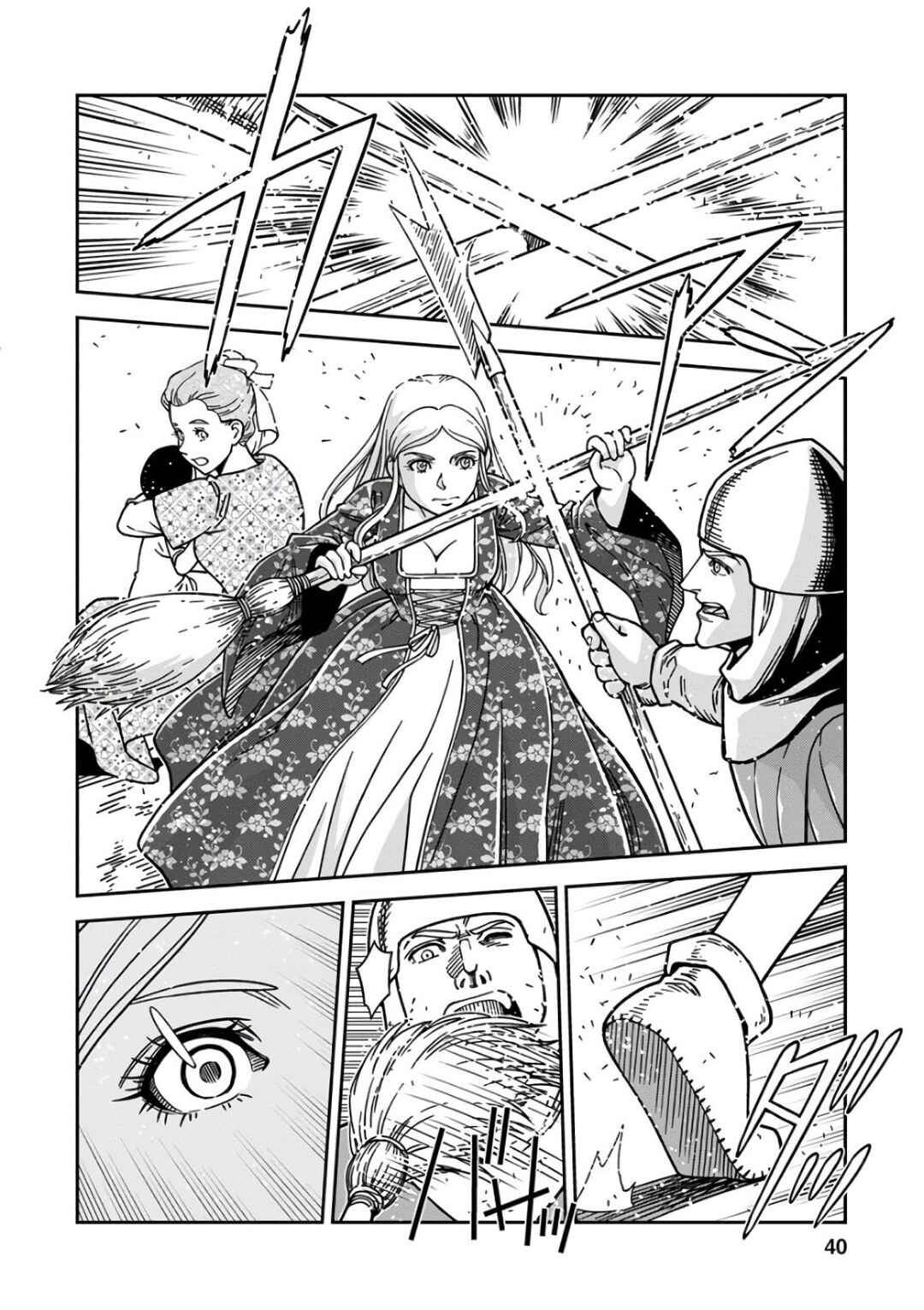 Chapter 46 - Page 38