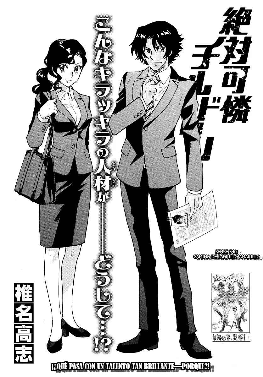 Chapter 540 - Page 1