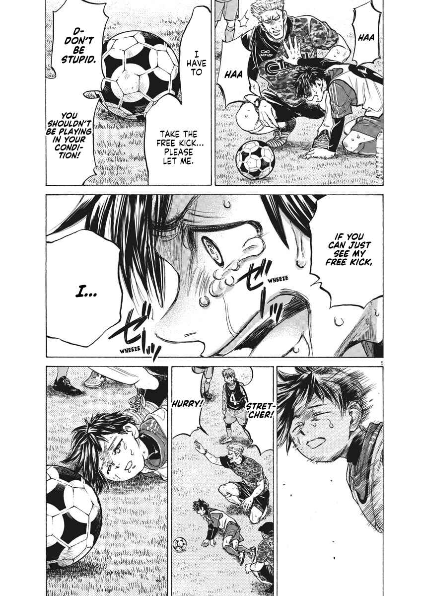 Chapter 1 - Page 5