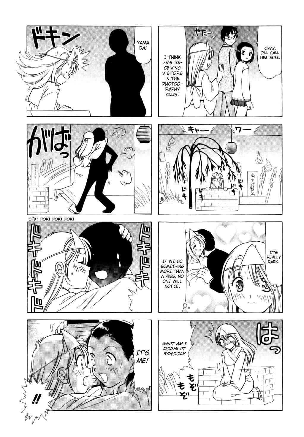 Chapter 28 - Page 3