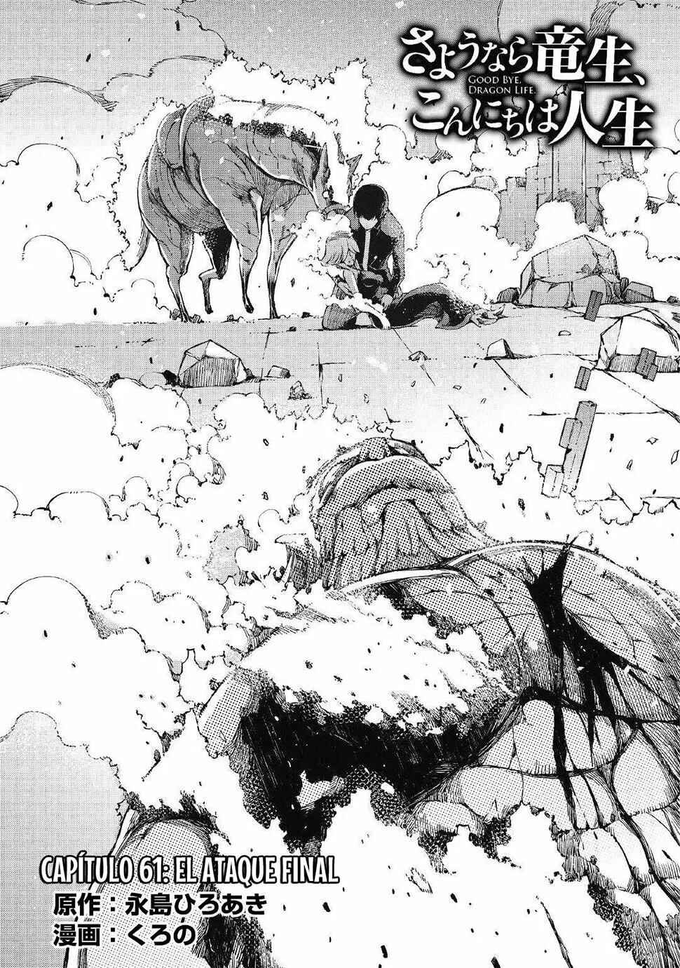 Chapter 61 - Page 4