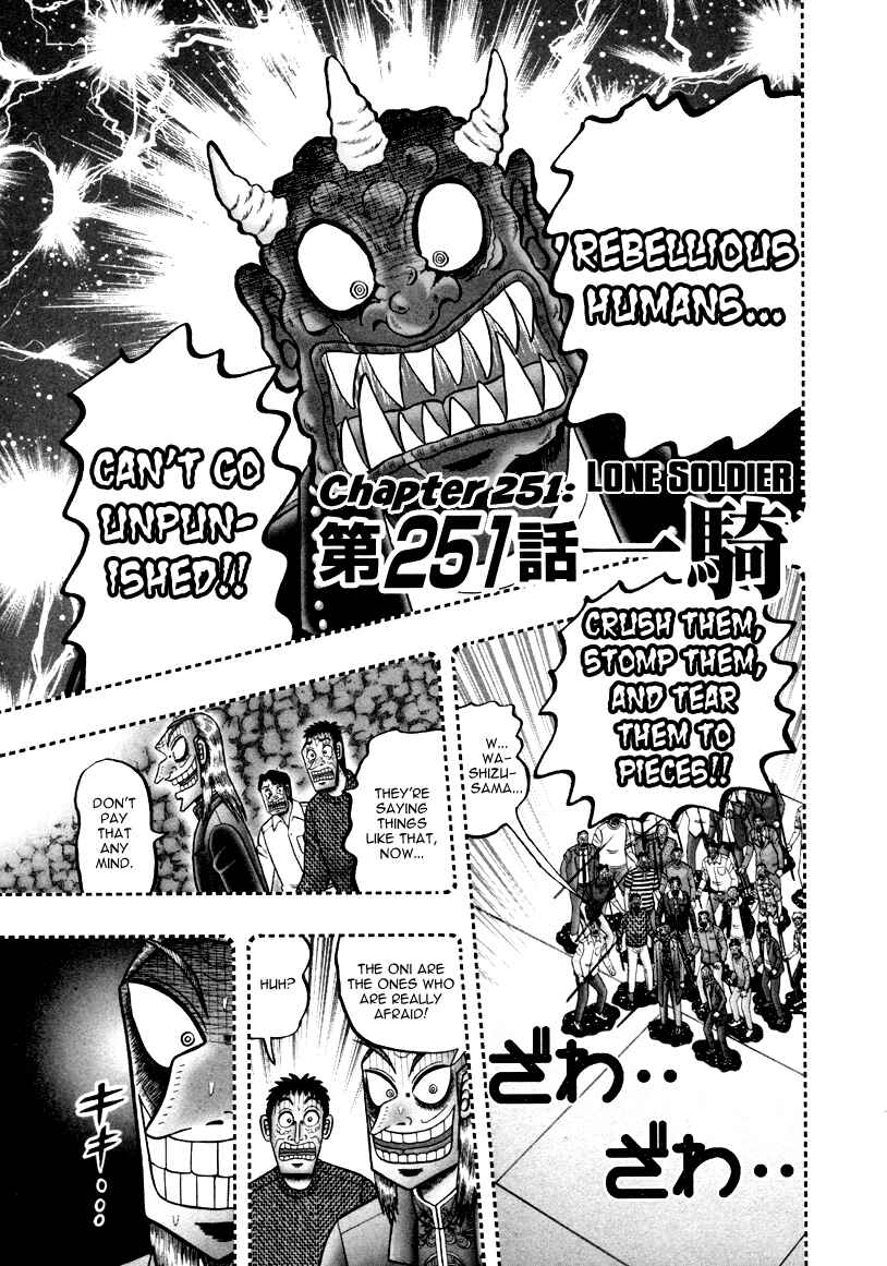 Chapter 251 - Page 1