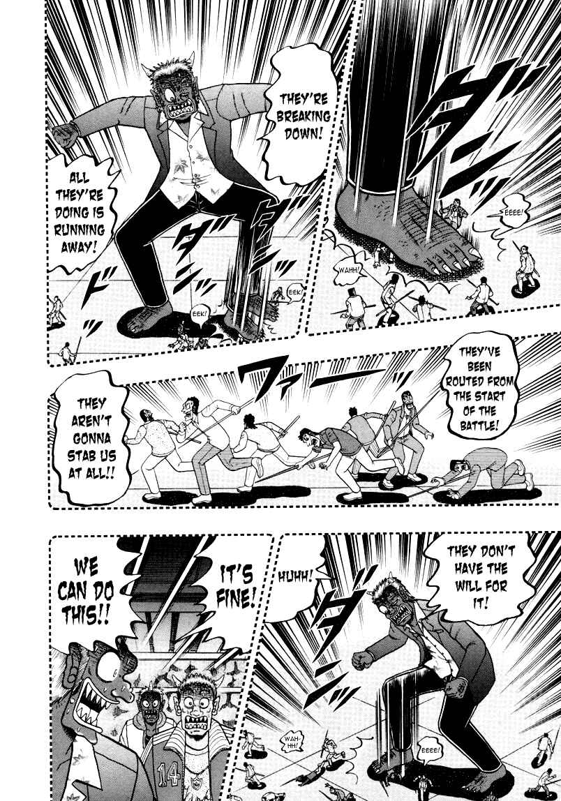 Chapter 251 - Page 11
