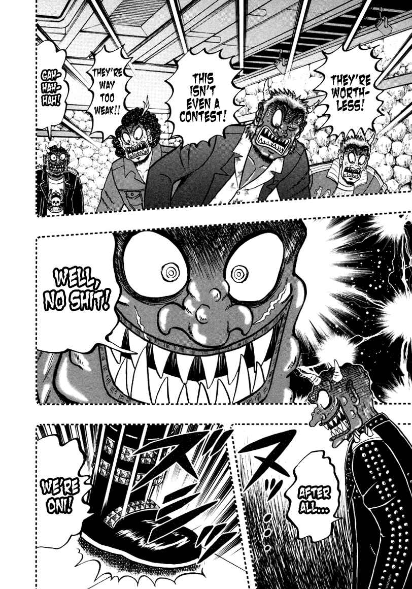 Chapter 251 - Page 14