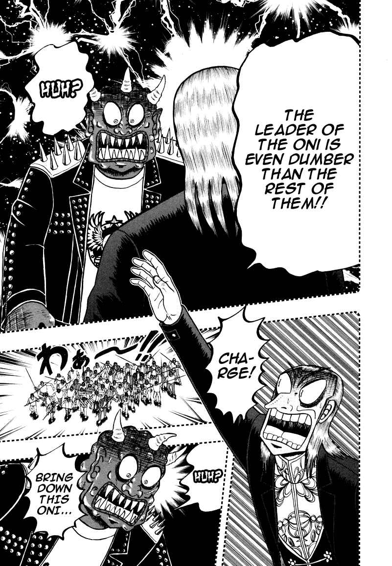 Chapter 251 - Page 18