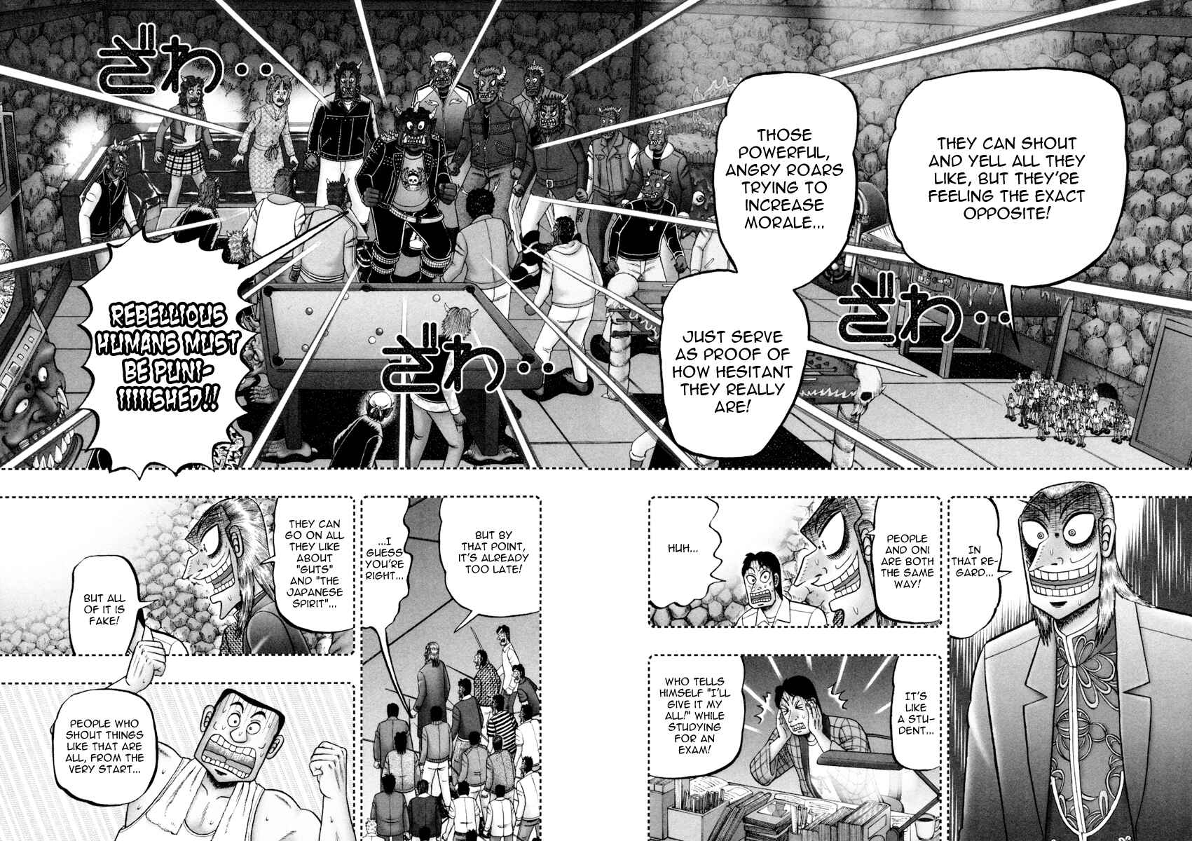 Chapter 251 - Page 2