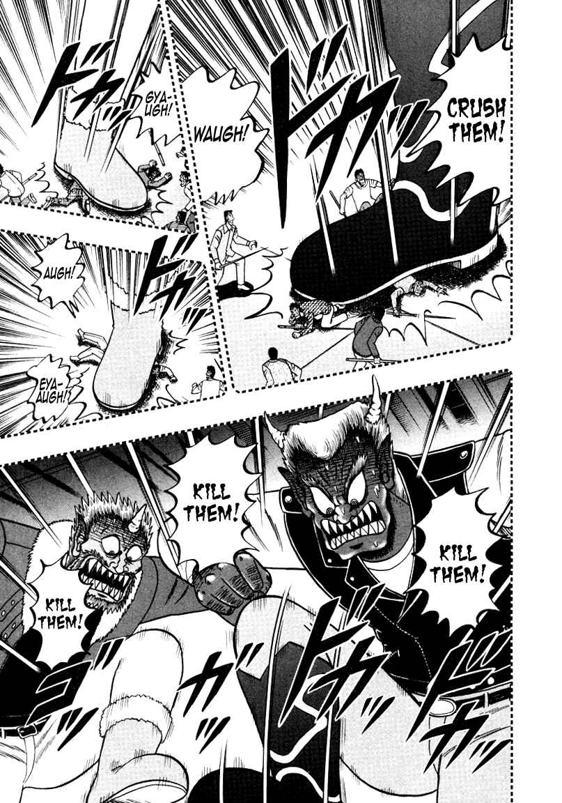 Chapter 251 - Page 7